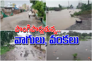 Heavy Rains in AP