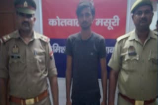 पुलिस के साथ आरोप