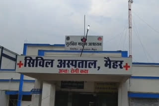 MAIHAR CIVIL HOSPITAL NURSE THREAT