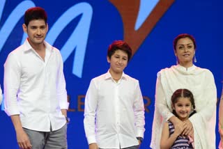 Mahesh Babu Son Gautam Birthday