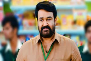 'Wrongdoers Should Be Punished': Mohanlal's Call For Action After Resigning As AMMA Chief