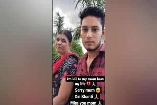 Youth Strangles Mentally Ill Mother To Death In Rajkot, Apologises On Social Media