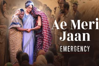 Ae Meri Jaan Song released from Kangana Ranaut Controversial Movie Emergency