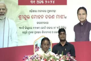 Odisha Celebrates Swayat Sasan Divas