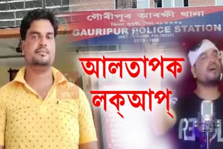 ALTAP HUSSAIN ARRESTED