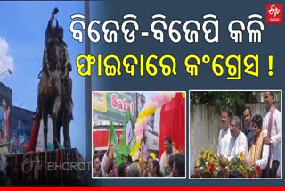 Buxi Jagabandhu Statue Unveiling