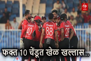 T20 Cricket