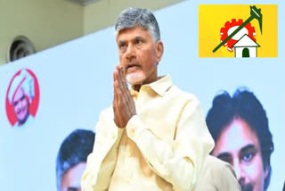 Chandrababu Oath