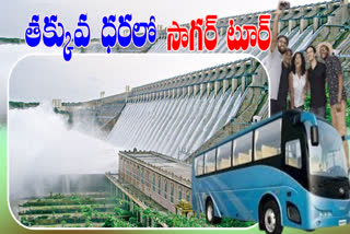 Telangana Tourism Nagarjuna Sagar Tour