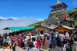 Tungnath Dham