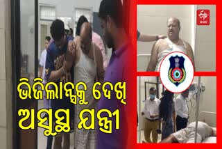 VIGILANCE RAID IN RAYAGADA