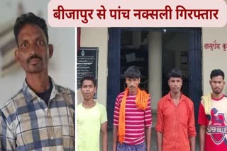 Five Naxalites arrested from Bijapur