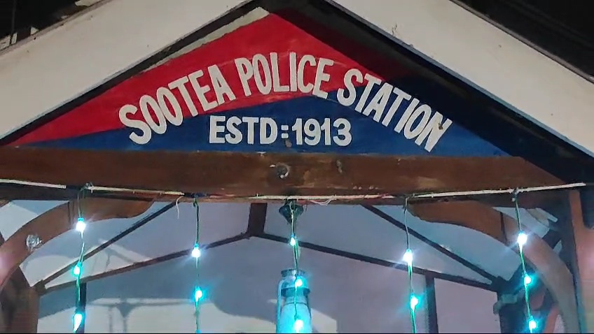 Sootea Police Station