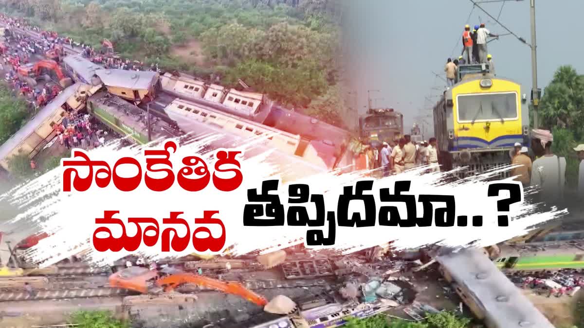 Vizianagaram_Train_Accident_Reasons