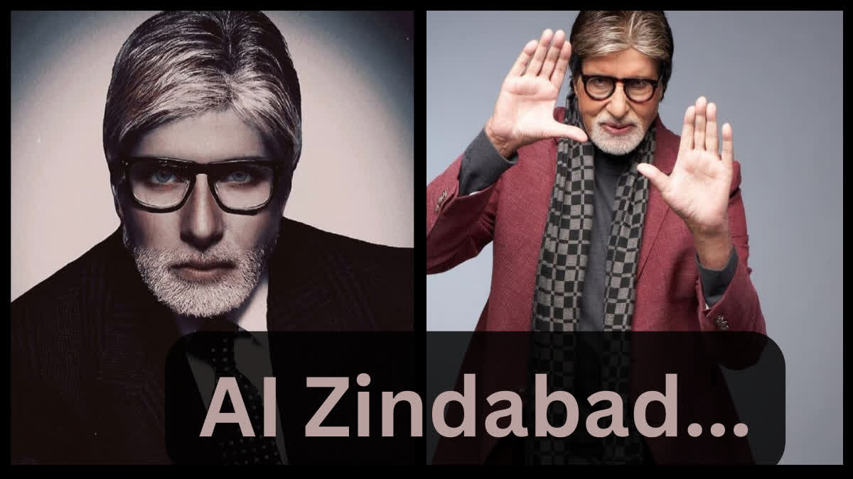 Amitabh Bachchan: बिग बी ने AI Photo शेयर करने के साथ लिखा,'आर्टिफिशियल  एंटेलिजेंस जिंदाबाद', तो फैंस का आया ये रिएक्शन, amitabh-bachchan-shared-ai -photo-of-him-on-social-media