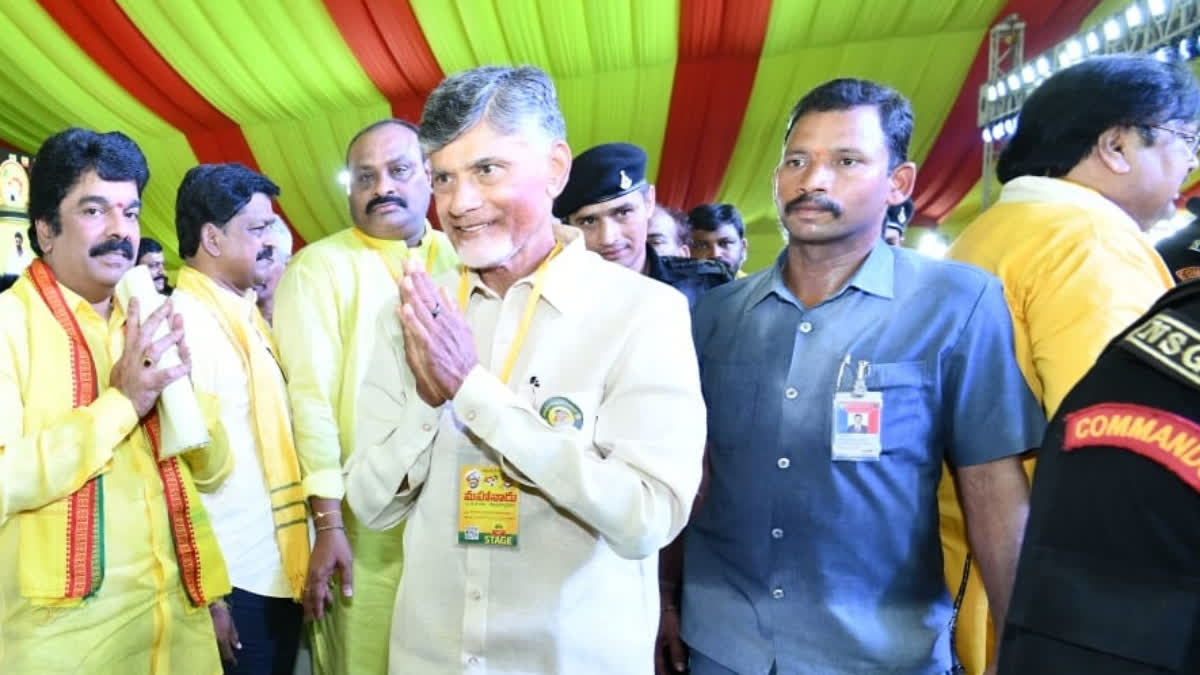 AP High Court grants interim bail to Chandrababu Naidu in skill development case  Interim Bail To Chandrababu Naidu  Skill Development Case  AP High Court  AP High Court Skill Development Case  Chandrababu Naidu Skill Development Case  ചന്ദ്രബാബു നായിഡു  സ്‌കില്‍ ഡെവലപ്മെന്‍റ് അഴിമതി കേസ്  ആന്ധ്രാപ്രദേശ് ഹൈക്കോടതി  എന്‍ ചന്ദ്രബാബു നായിഡുവിന് ഇടക്കാല ജാമ്യം