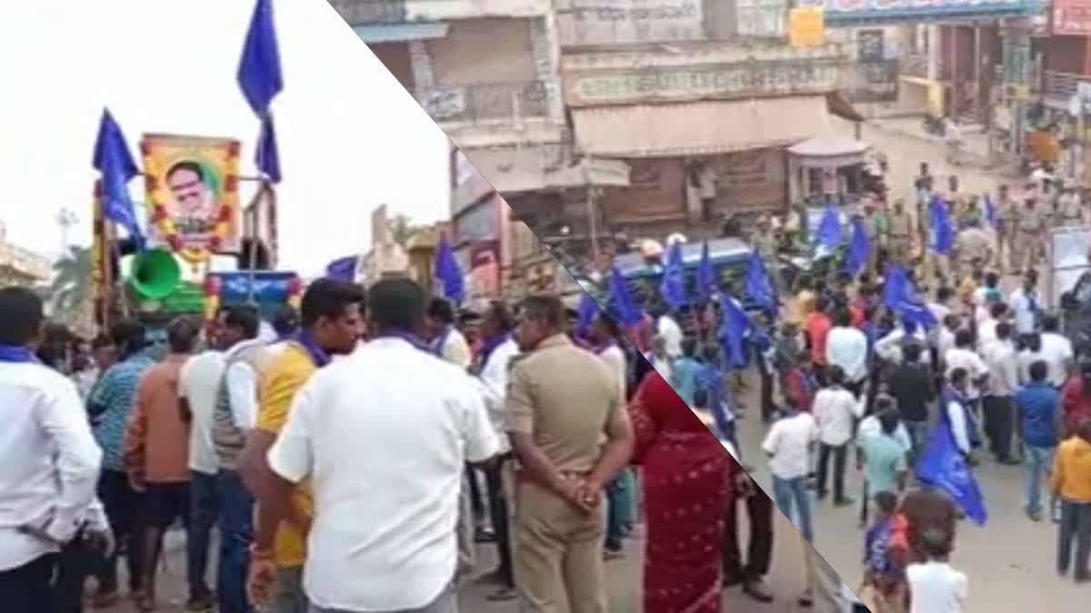 Bandh in Srinivasapur