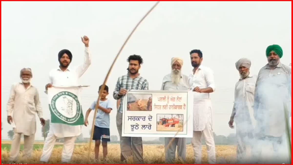 Bharatiya Kisan Union Dakaunda Protest In Mansa