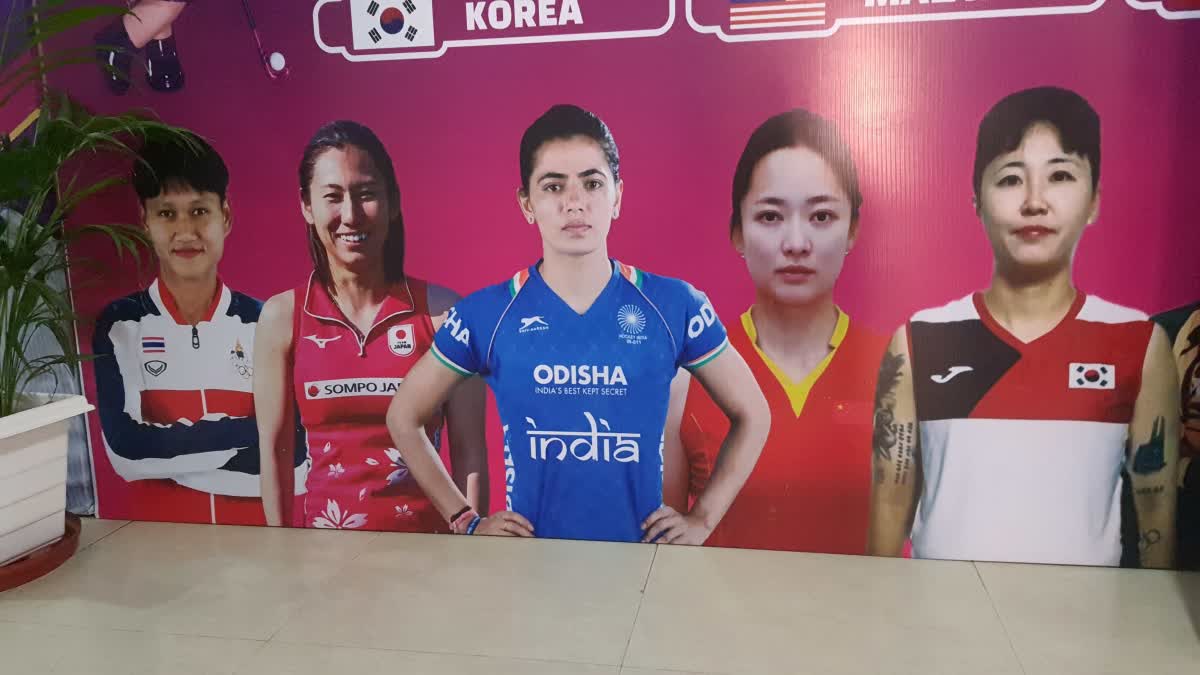 Womens Asian Champions Trophy 2023