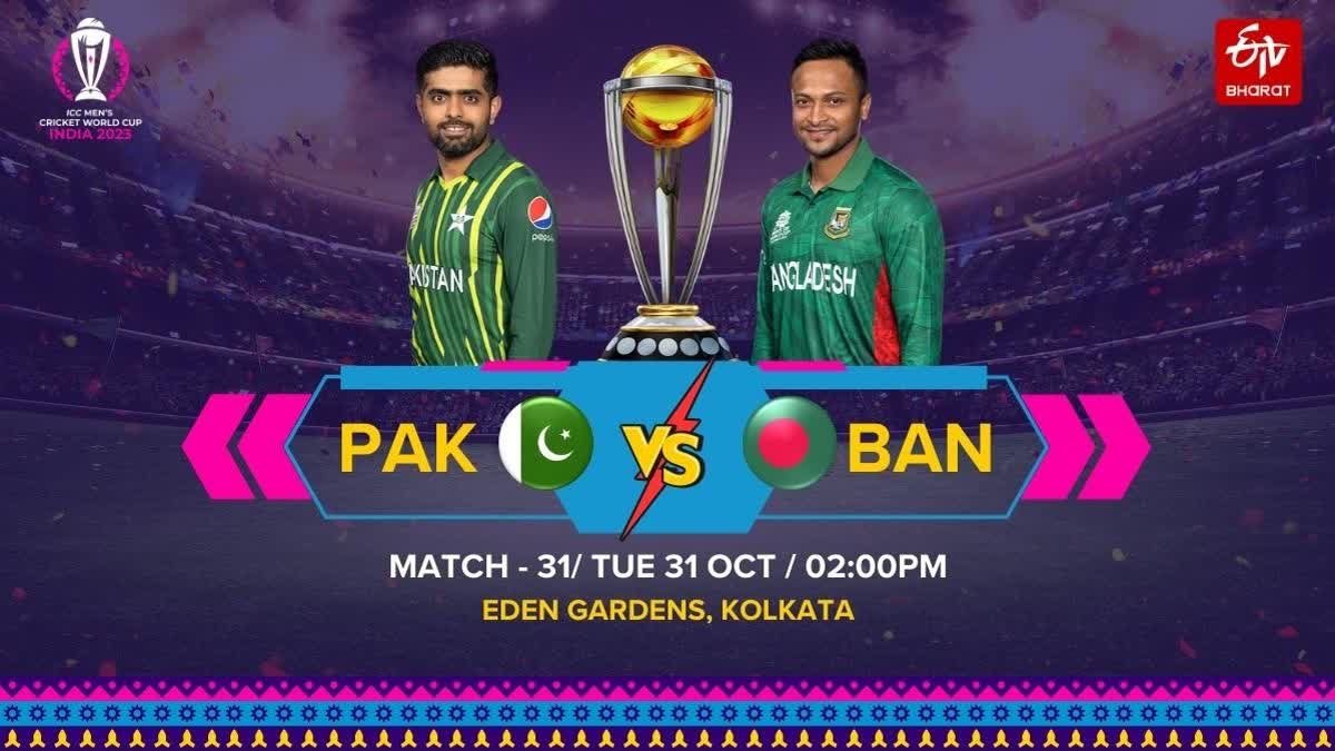 ICC Cricket World Cup 2023: Pakistan vs Bangladesh, 31st Match in Kolkata