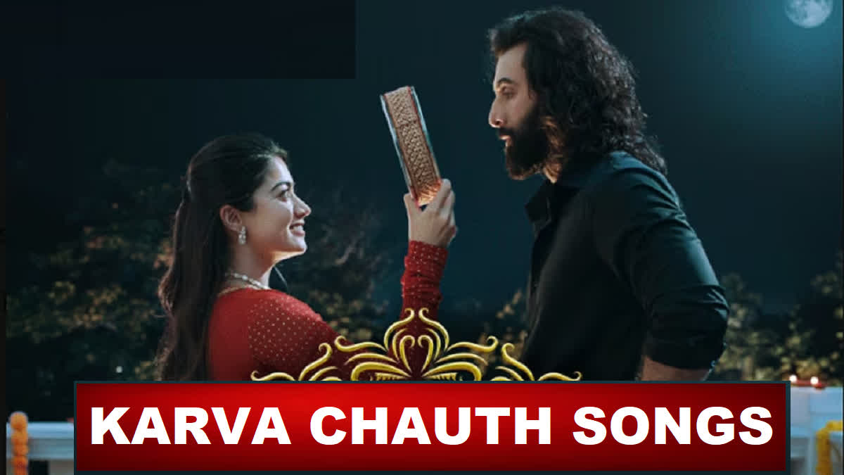 Karva Chauth Special Songs