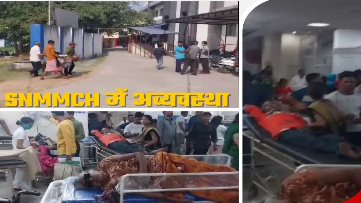 patients treatment on floor and stretcher due to non availability of beds in SNMMCH of Dhanbad