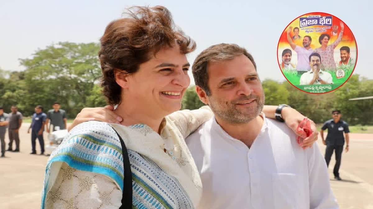 Priyanka Gandhi Telangana Tour Cancelled Today