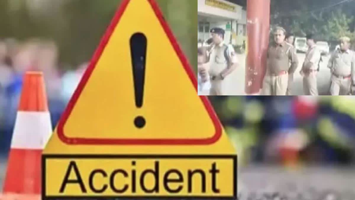 UP couple, 2 kids killed in road accident, 4 children hospitalised