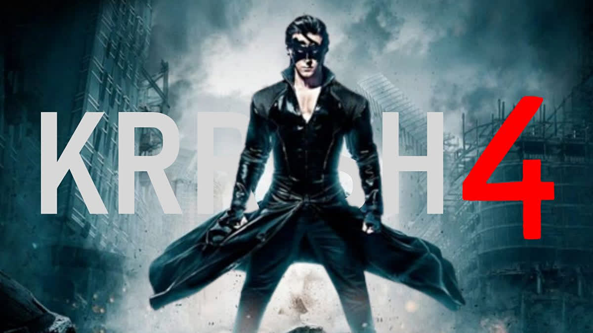 krrish 4  krrish part 4  hrithik roshan krrish 4  hrithik roshan upcoming films  hrithik roshan supershero film  krrish movie  Hrithik Roshan is all set to start Krrish 4  Krrish 4  ഹൃത്വിക് റോഷന്‍റെ ക്രിഷ് 4ന് ഉടൻ തുടക്കമാവും  ഹൃത്വിക് റോഷന്‍റെ ക്രിഷ് 4  ഹൃത്വിക് റോഷൻ  ക്രിഷ് 4 ഉടൻ  ക്രിഷ് 4