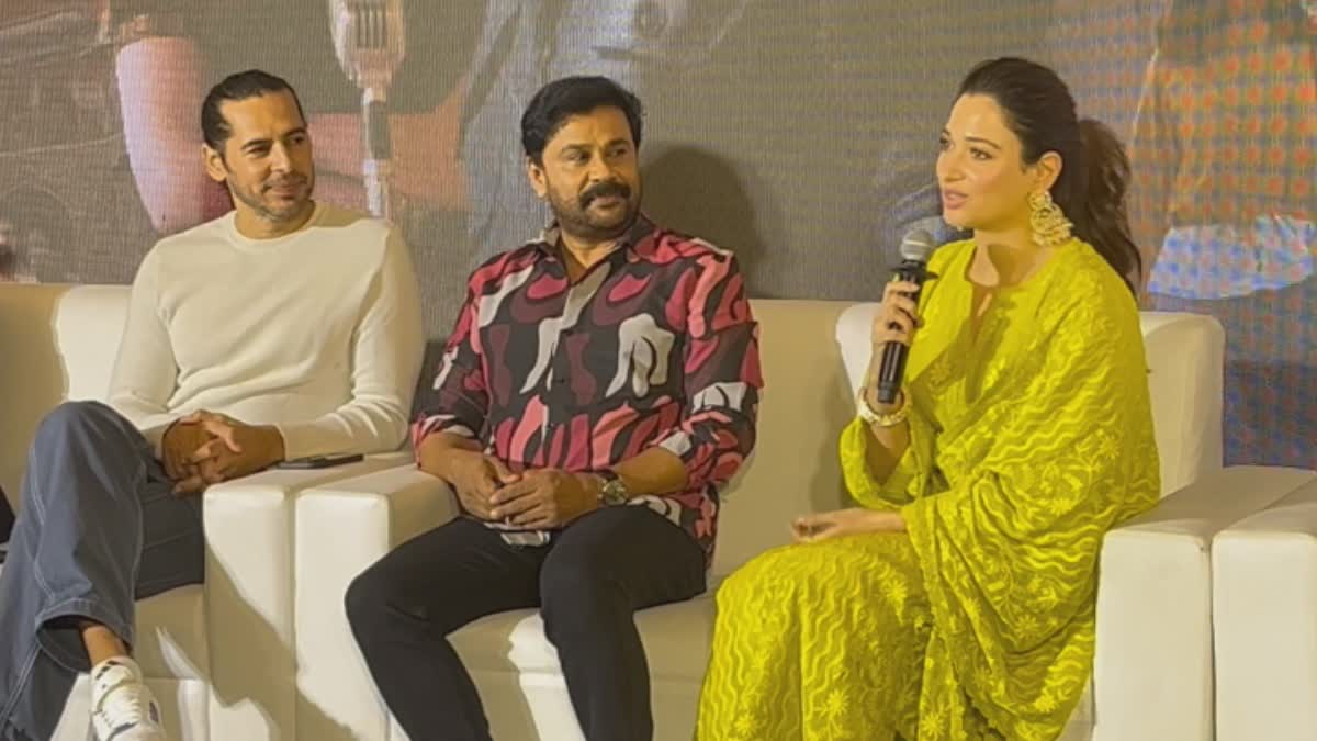 Dileep On His Upcoming Movie Bandra In Ernakulam  Dileep On His Upcoming Movie Bandra  Bandra Movie  Bandra Movie latest news  dileep Tamannaah Bhatia new movie  malayalam movie Bandra  ബാന്ദ്ര ഒരു റിയലിസ്‌റ്റിക് സിനിമയല്ല  തമന്ന നോ പറഞ്ഞിരുന്നെങ്കിൽ ചിത്രം സംഭവിക്കില്ല  അരുൺ ഗോപി സംവിധാനം ചെയ്യുന്ന ദിലീപ് ചിത്രം ബാന്ദ്ര  മുംബൈ പശ്ചാത്തലത്തിലുള്ള ഗ്യാങ്സ്‌റ്റർ മൂവി  തമന്ന ഭാട്ടിയ മലയാളത്തിൽ  തമന്ന ഭാട്ടിയയുടെ മലയാള ചിത്രം  ബാന്ദ്രയിൽ തമന്നയോടൊപ്പം മമ്ത മോഹൻദാസും  വോയിസ് ഓഫ് സത്യനാഥൻ  തമന്ന മാധ്യമങ്ങളോട്