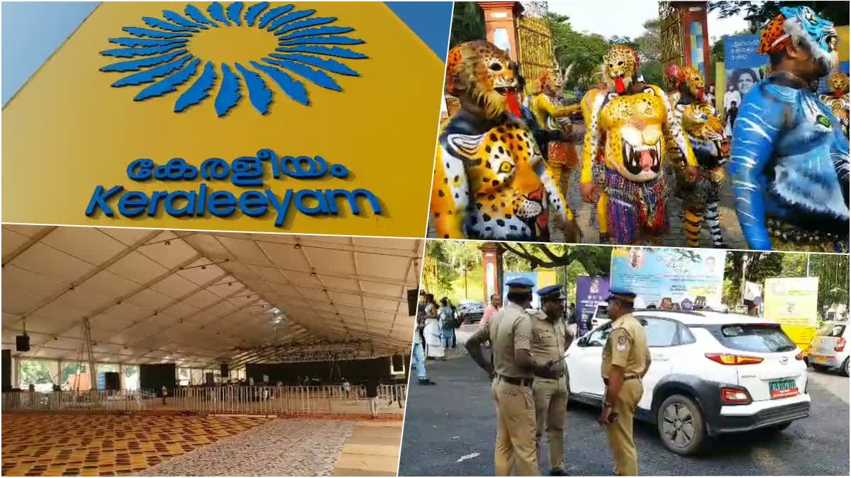 Keraleeyam 2023  Thirvananthapuram is Ready For Keraleeyam 2023  Keraleeyam 2023 Expenditure  Keraleeyam 2023 Guests  Keraleeyam 2023 Venues  കേരളപ്പിറവി ദിനാഘോഷം 2023  കേരളീയം 2023  കേരളീയം പരിപാടിയുടെ ചെലവ്  കേരളപ്പിറവി ആഘോഷങ്ങള്‍  കേരളീയം പരിപാടിയിലെ അതിഥികള്‍