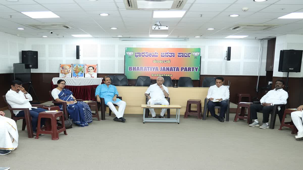 Etv Bharatbjp-mlas-meeting-held-led-b-s-yeddyurappa-for-bjp-drought-study-tour