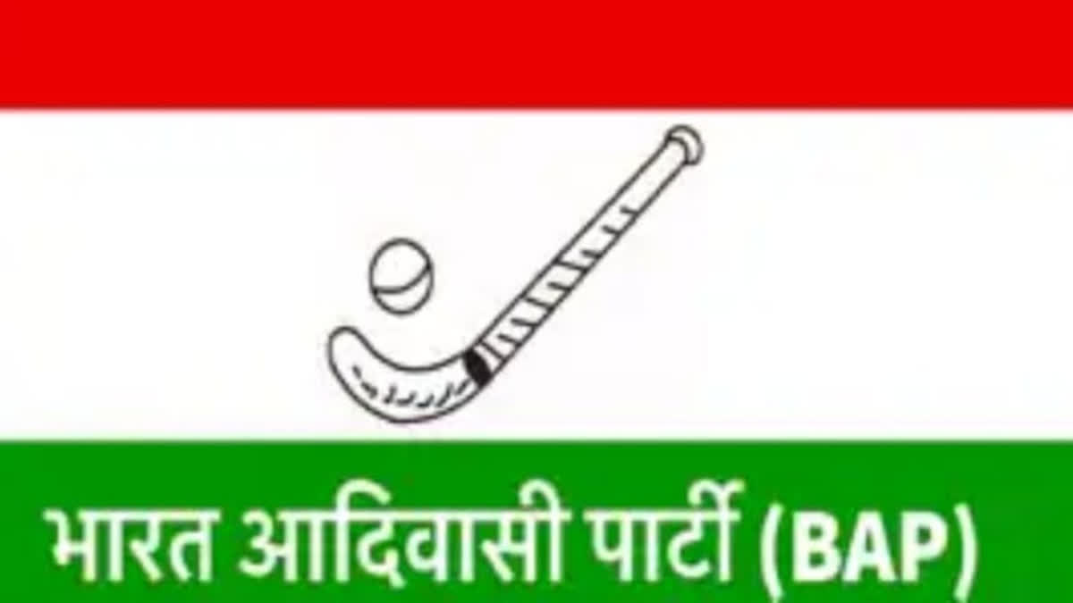 Bhartiya Adivasi Party