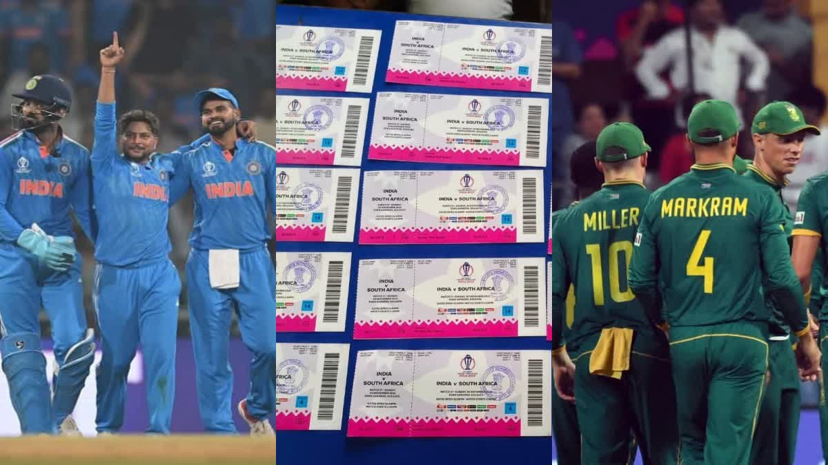 IND Vs SA Match Black Tickets