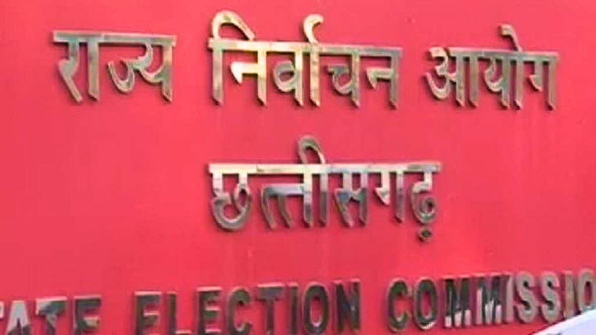 second phase of Chhattisgarh elections