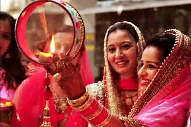 Karwa Chauth 2023