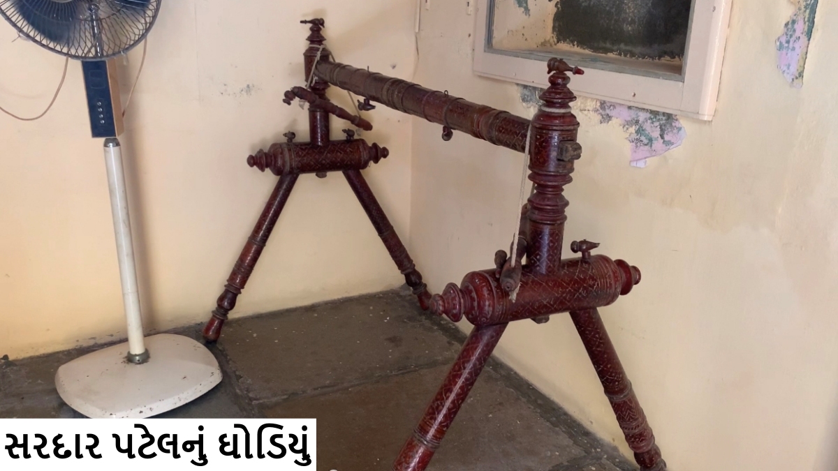 શું તમે આ સ્થળની મુલાકાત કરી ??