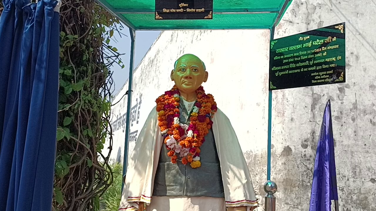 Bhagat Singh Koshyari Unveiled Statue of Sardar Vallabhbhai Patel