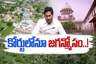 ysrcp_government_ignored_amaravati_development