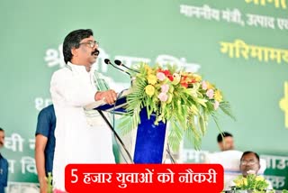 CM Hemant Soren will give offer letters