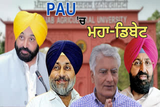 Security has been tightened in Ludhiana PAU in view of a November debate