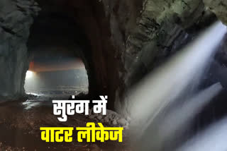 Heavy water leakage in tunnel