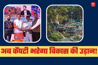 Kempty Nagar Panchayat News
