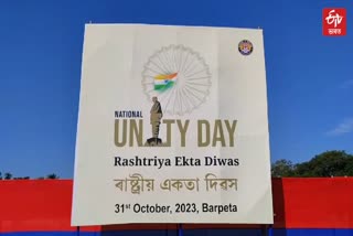 National Unity Day