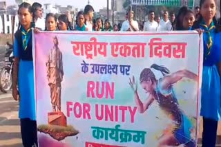 Run for Unity in Lohardaga