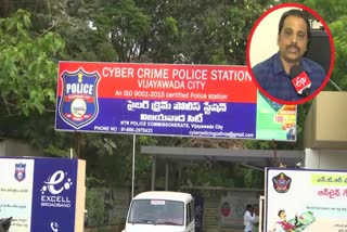 Heavy_Cyber_Crime_in_Vijayawada