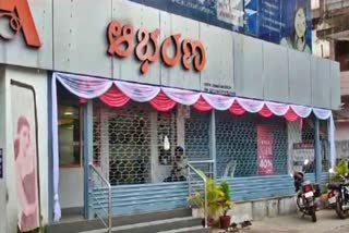 it-raid-on-abharan-jewellery-shops-in-mangaluru-and-udupi