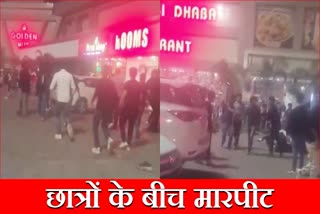 Sonipat university students clash video viral