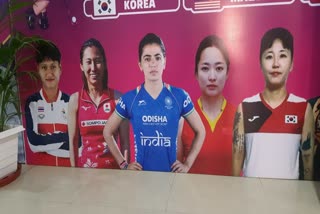 Womens Asian Champions Trophy 2023