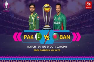 ICC Cricket World Cup 2023: Pakistan vs Bangladesh, 31st Match in Kolkata